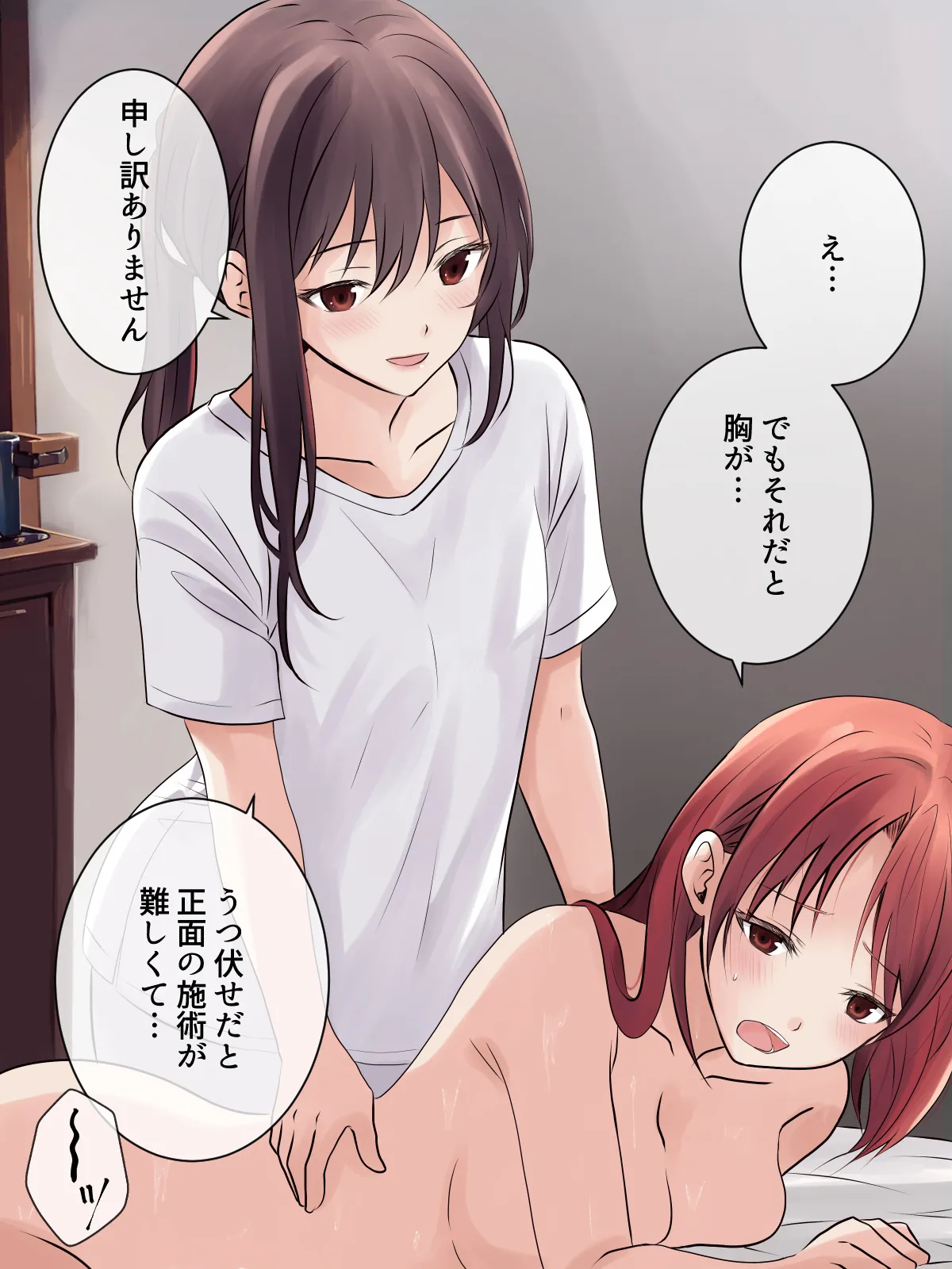 Manga Page 29