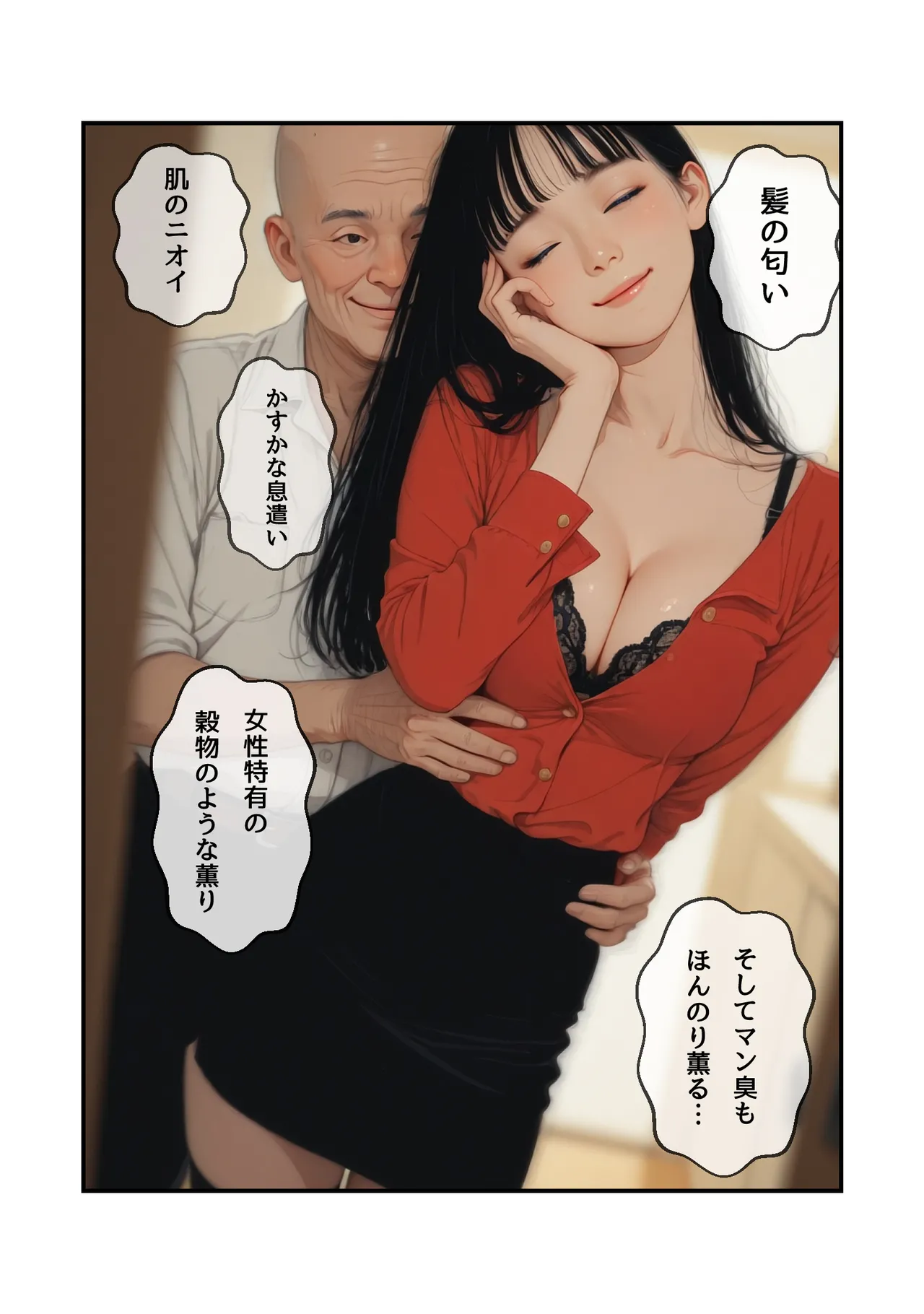 Manga Page 20