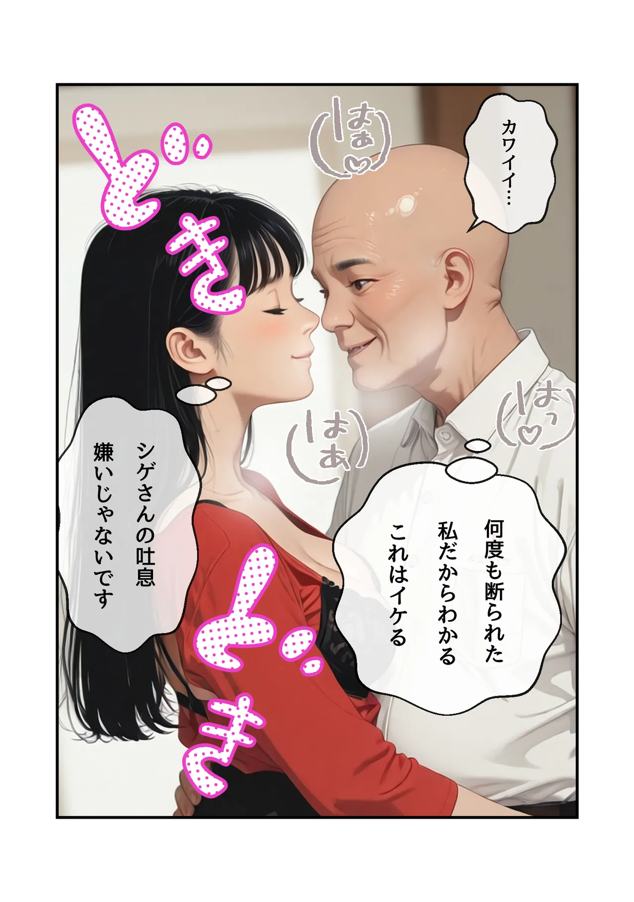 Manga Page 22
