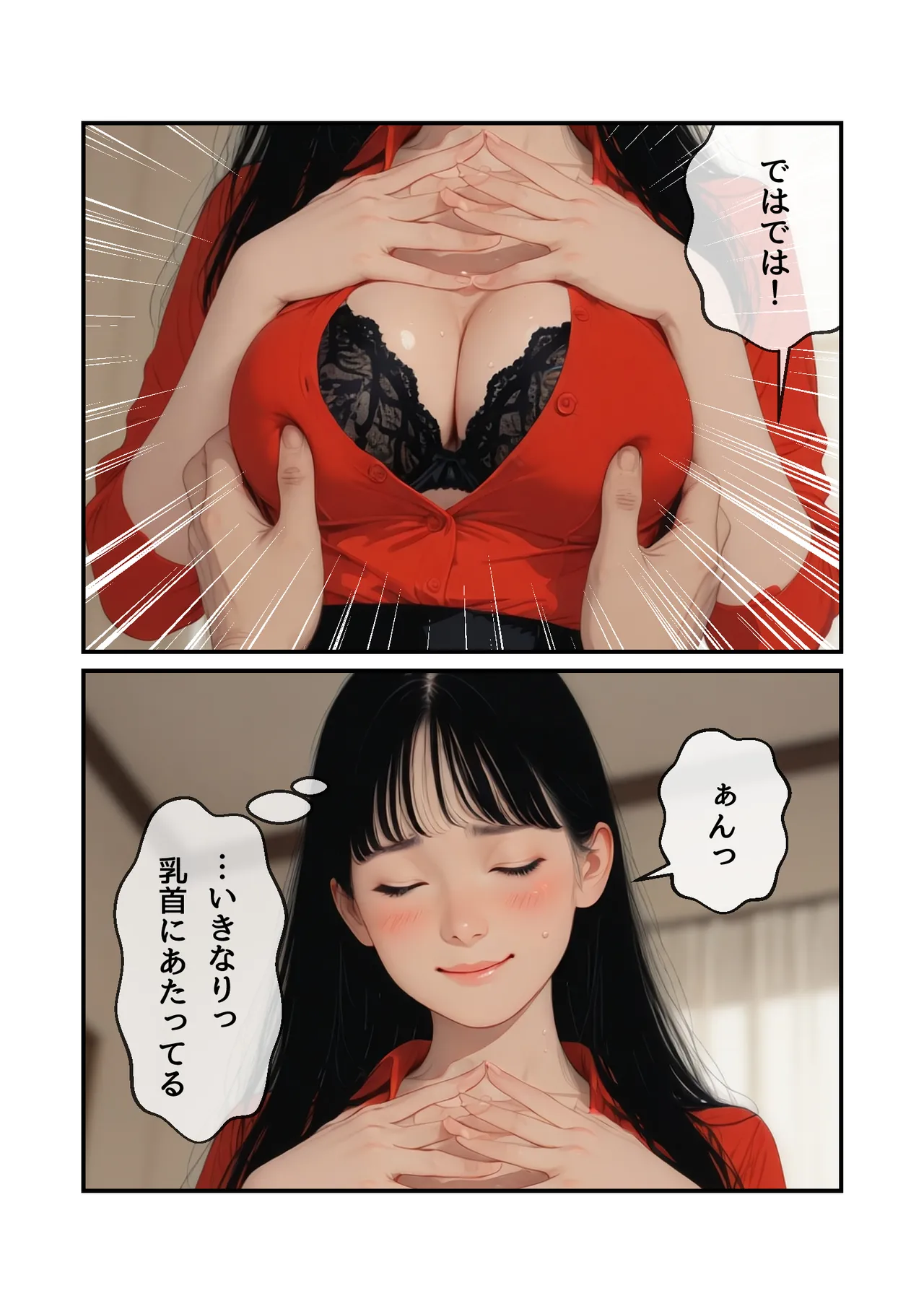 Manga Page 29