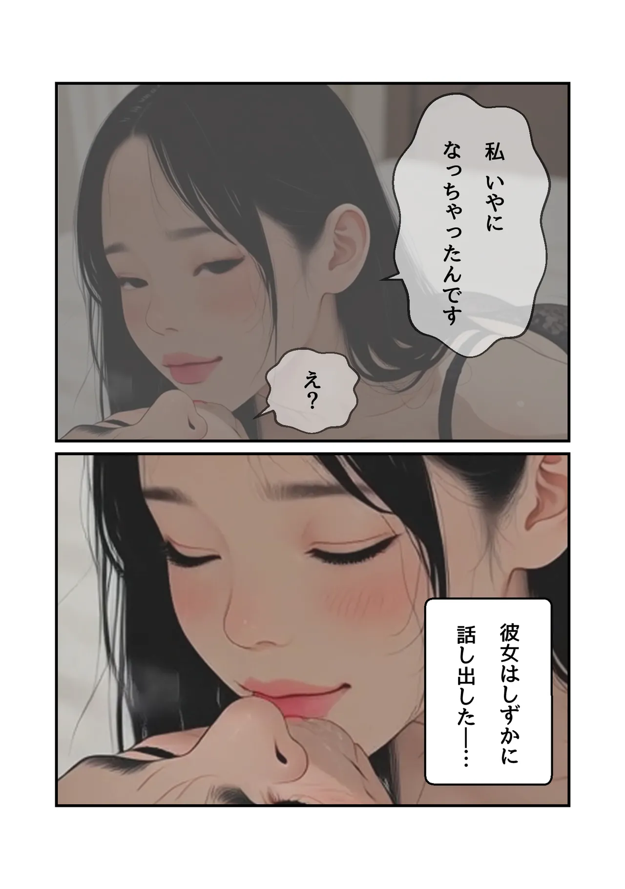 Manga Page 41