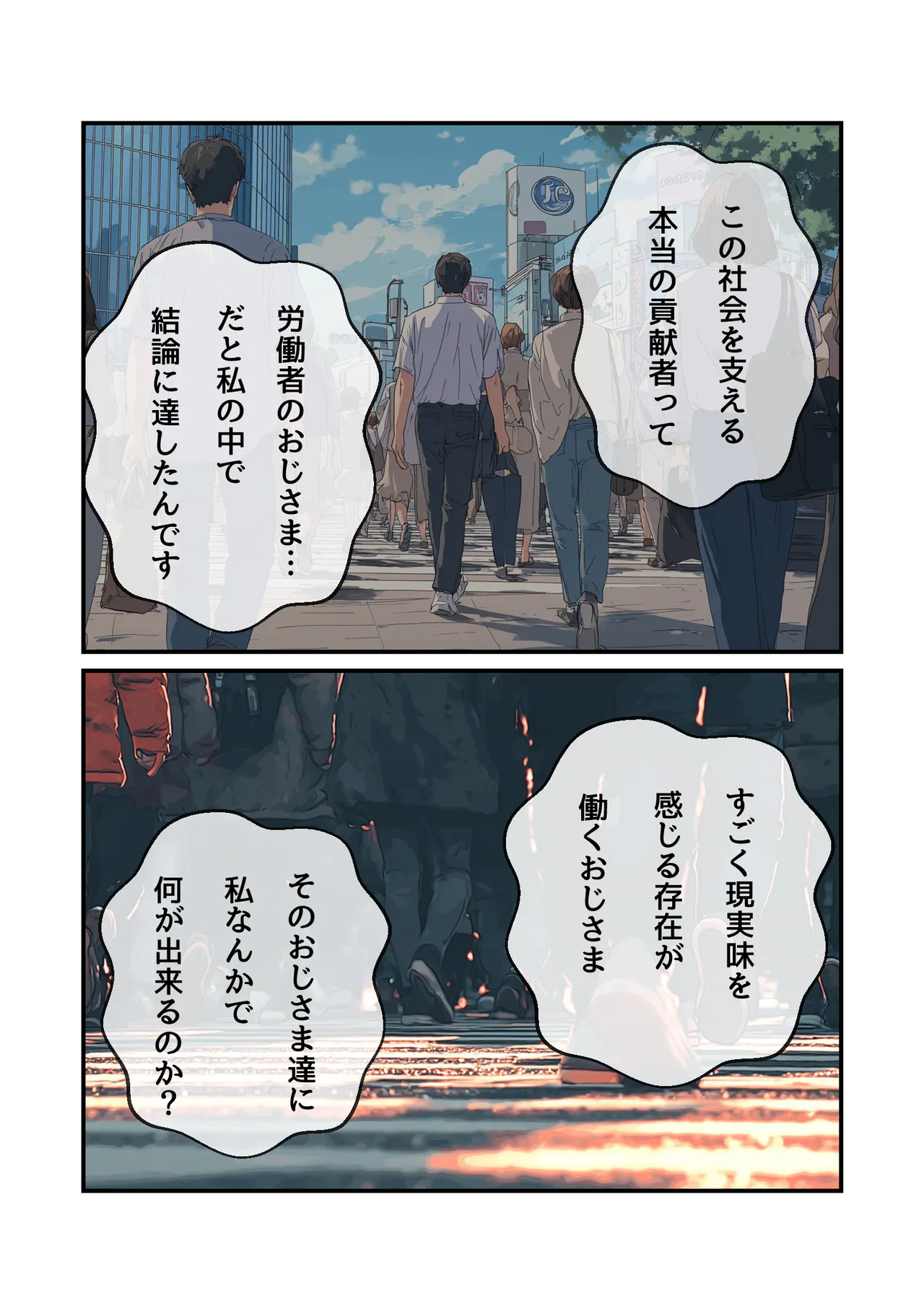Manga Page 44