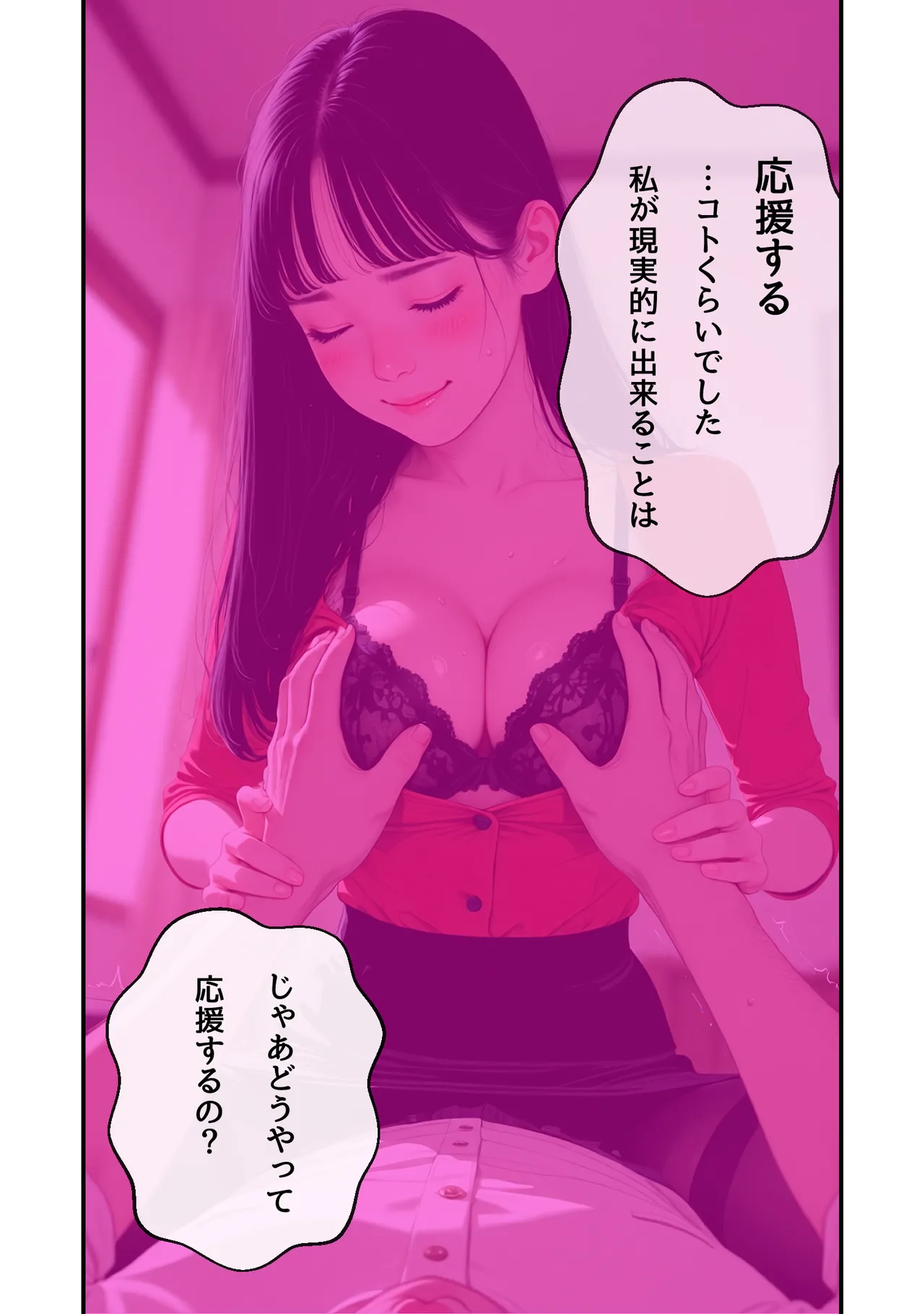 Manga Page 45