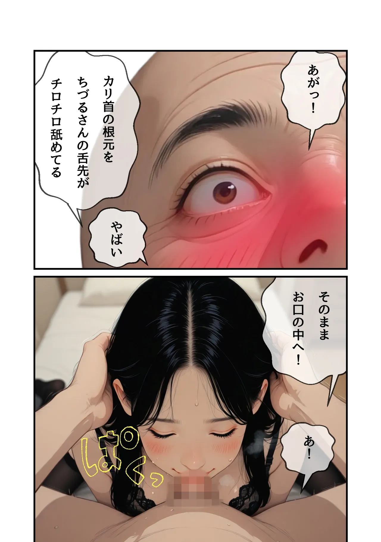 Manga Page 59
