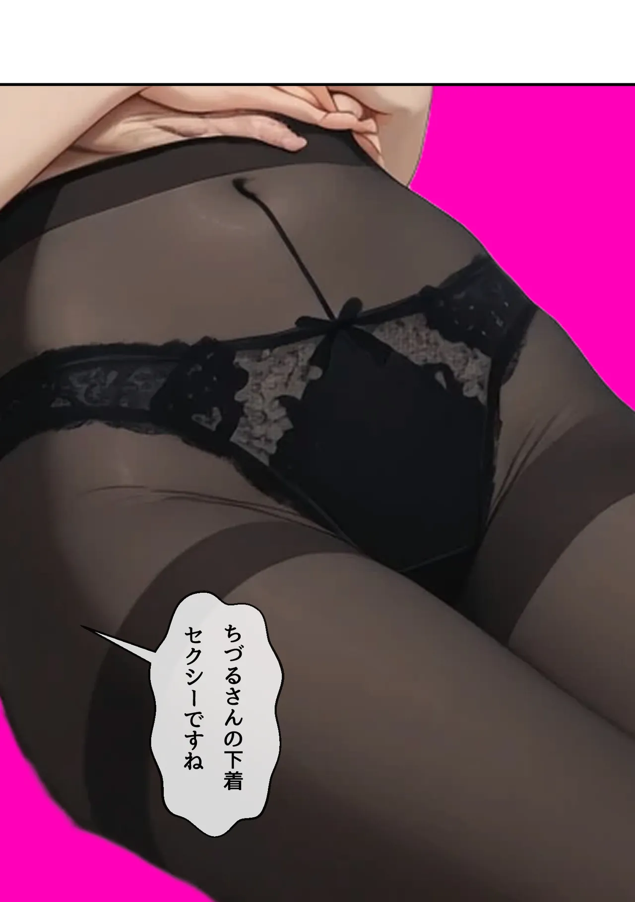Manga Page 63