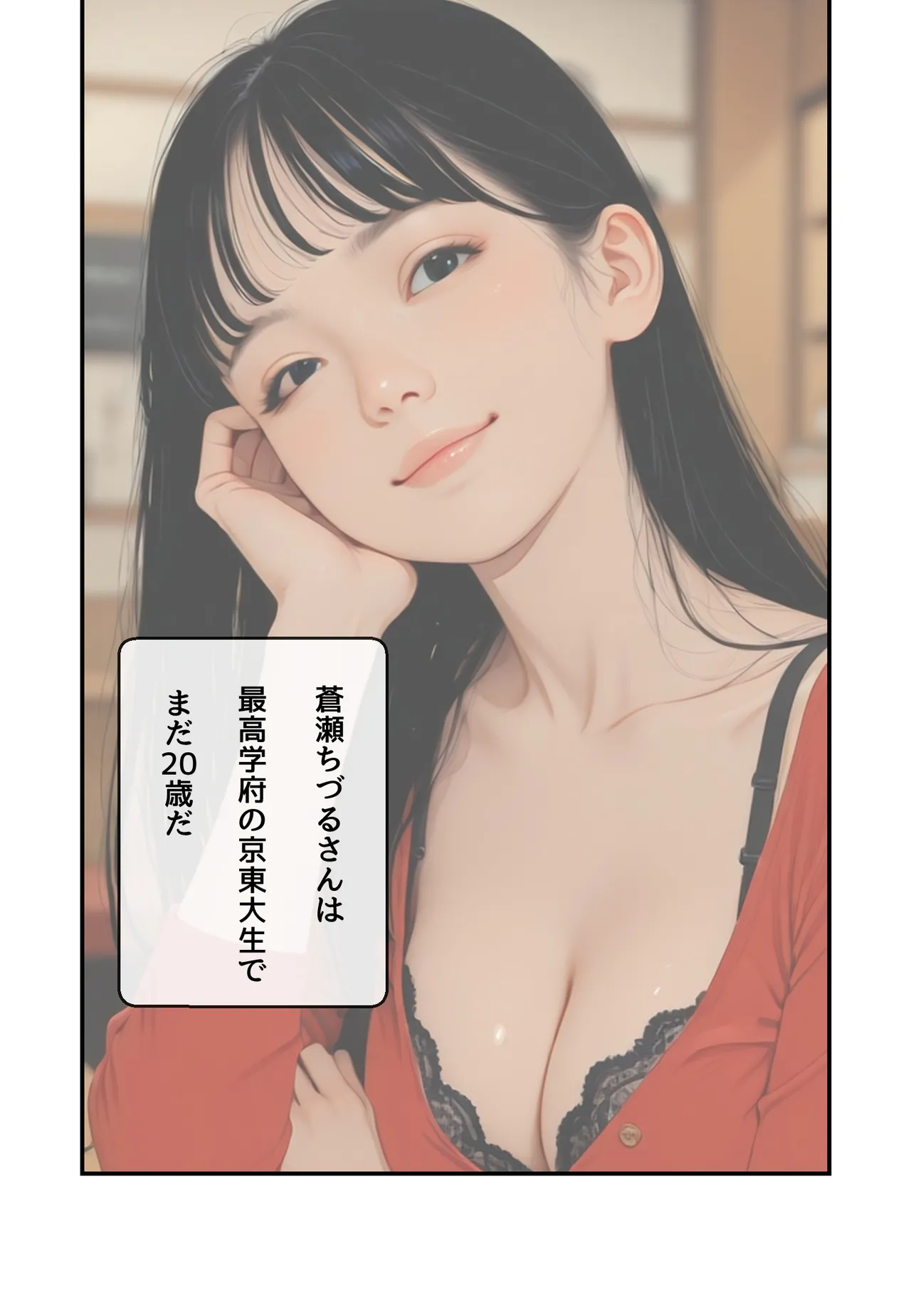 Manga Page 78