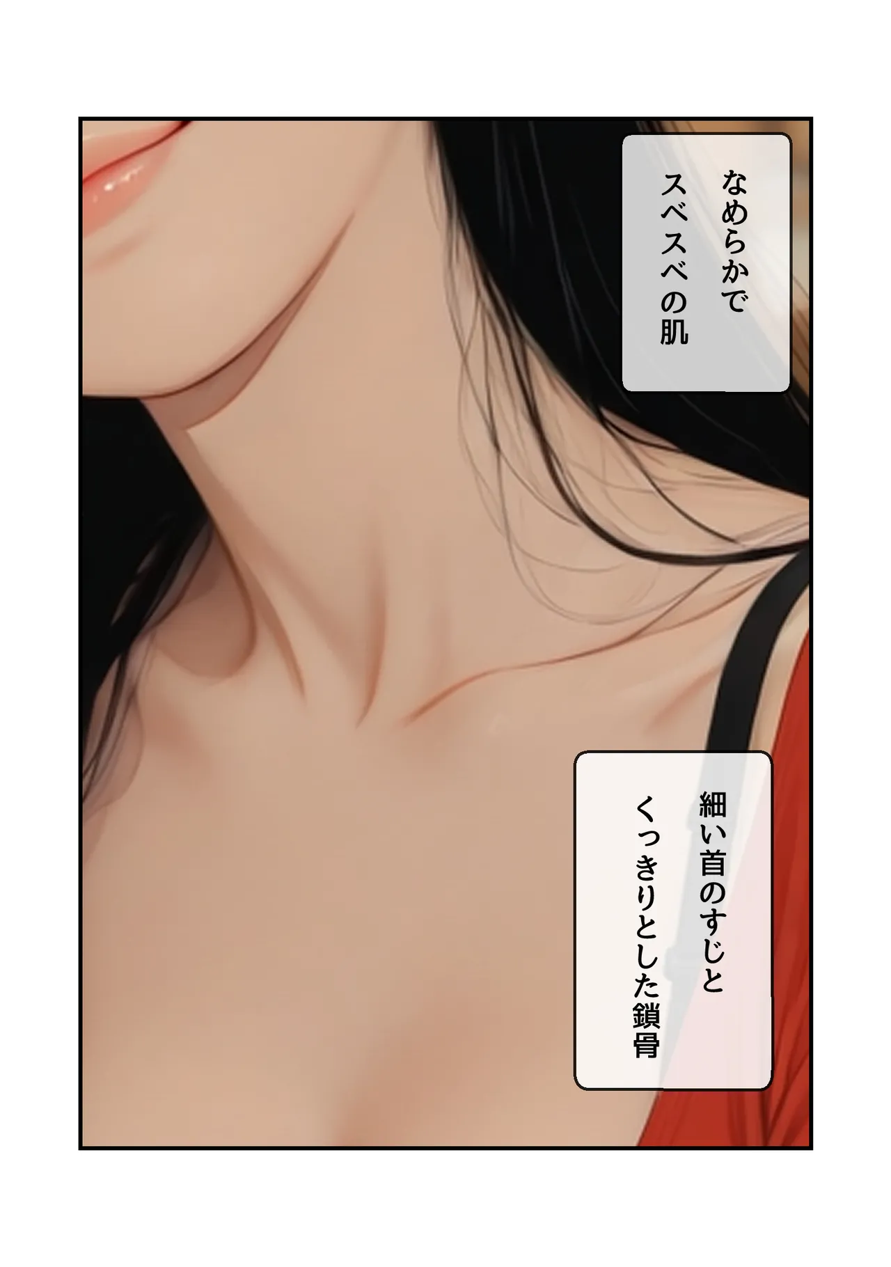 Manga Page 79
