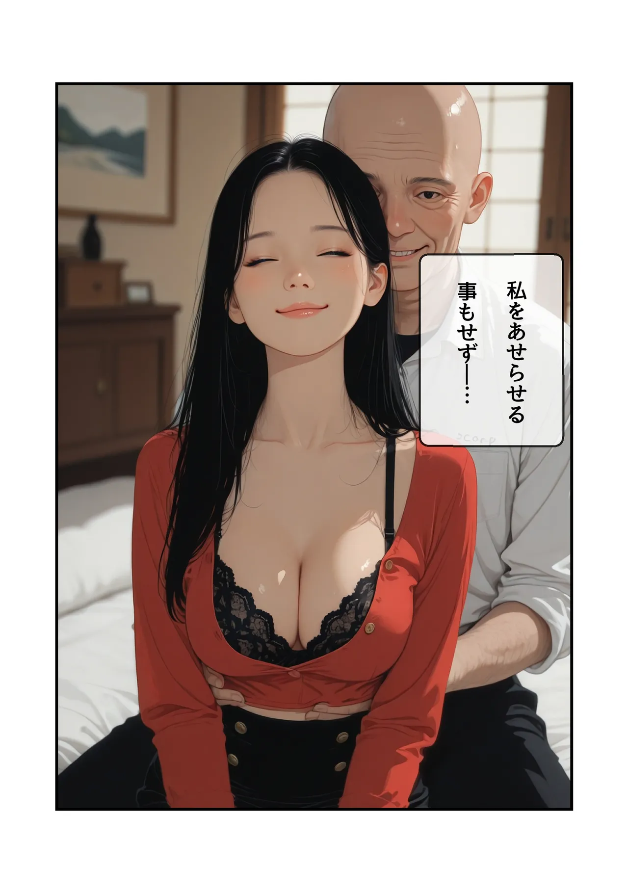 Manga Page 92