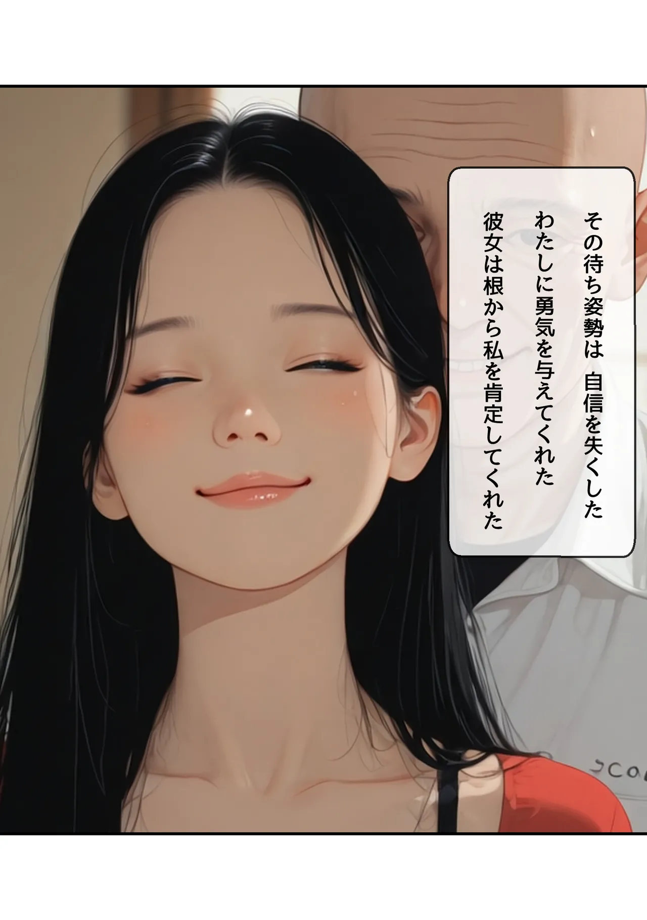 Manga Page 93