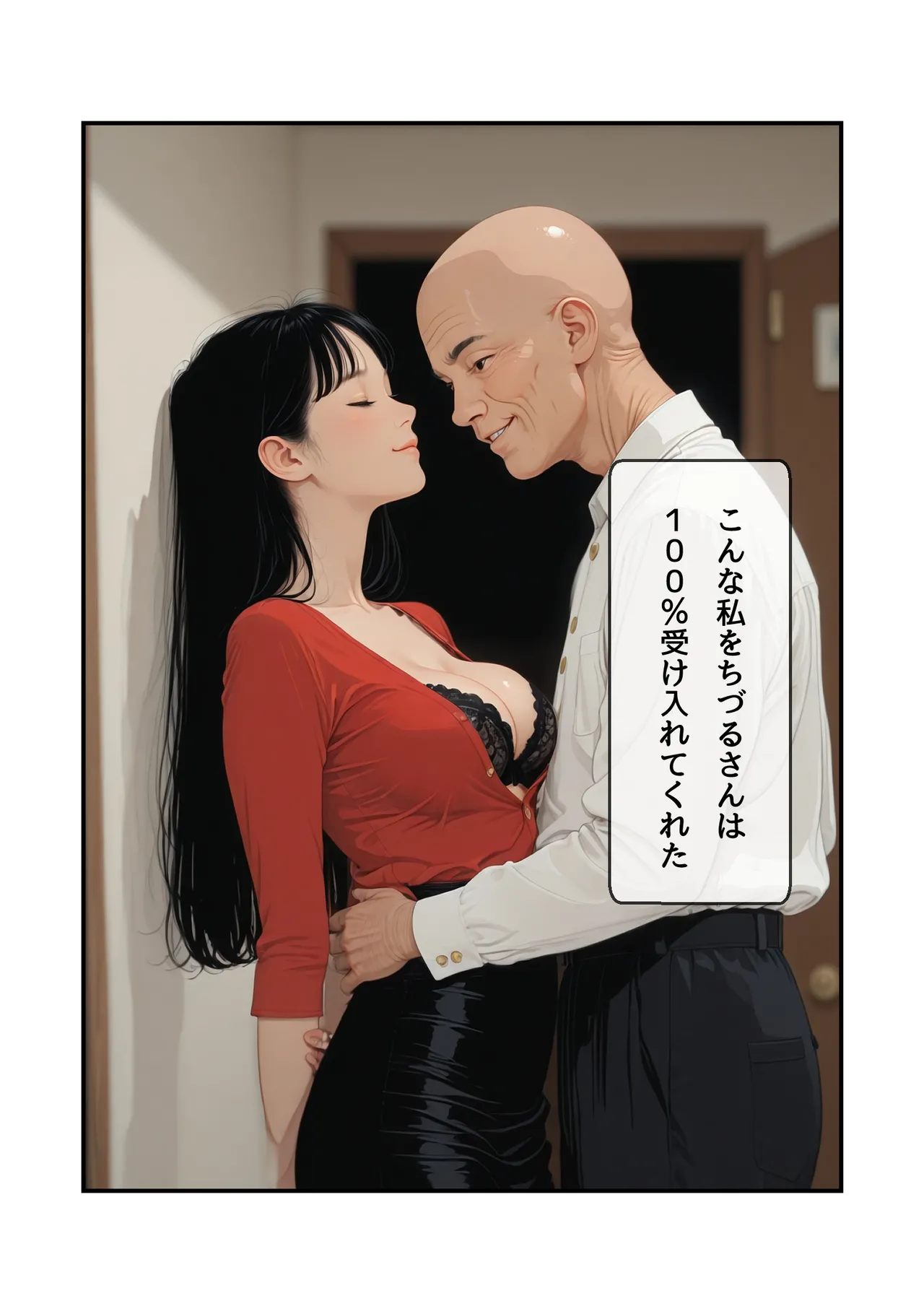 Manga Page 94