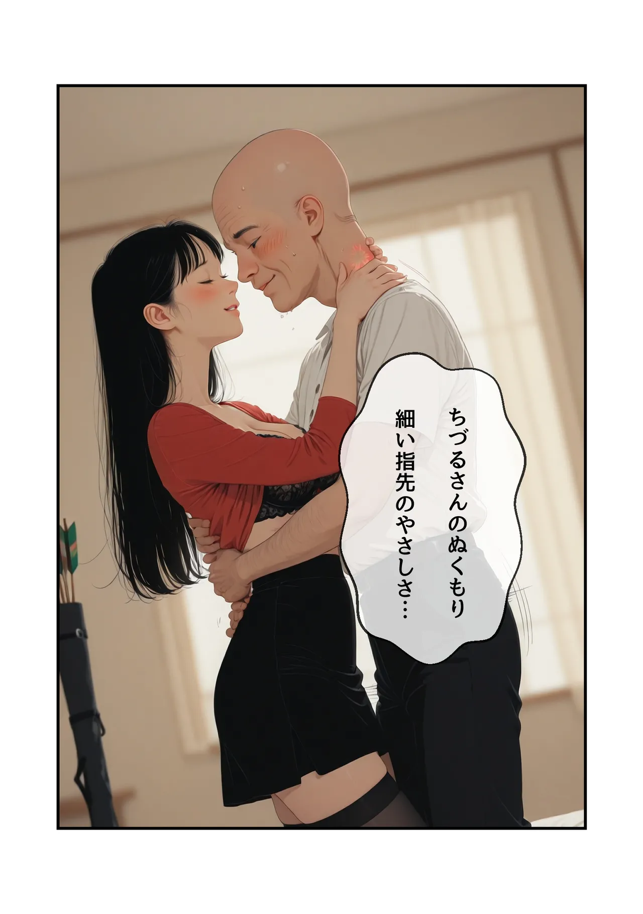 Manga Page 96