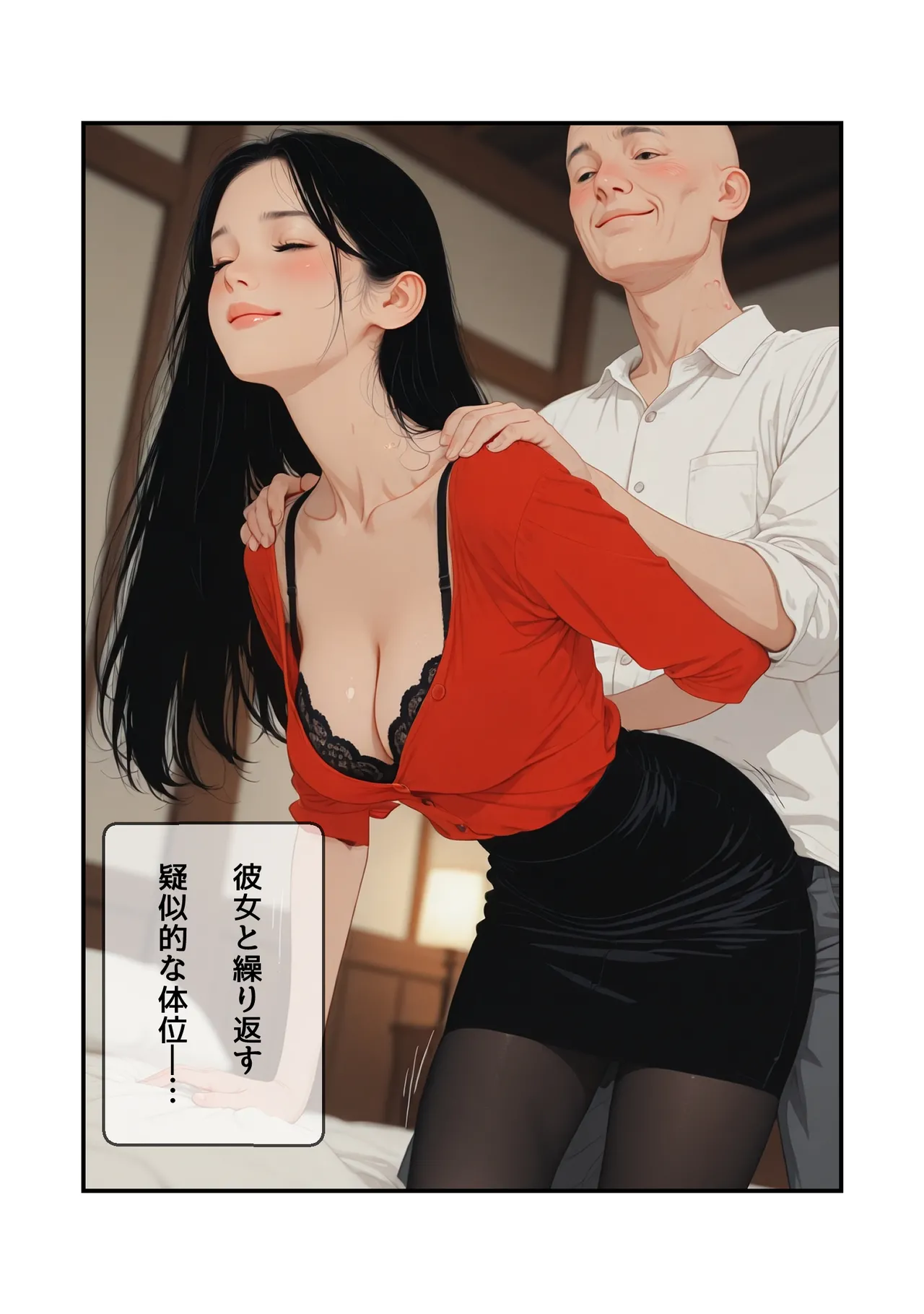 Manga Page 98