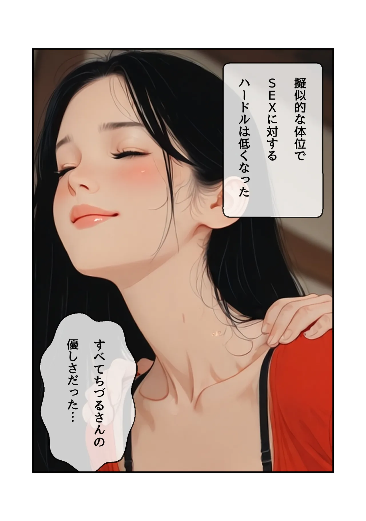 Manga Page 99