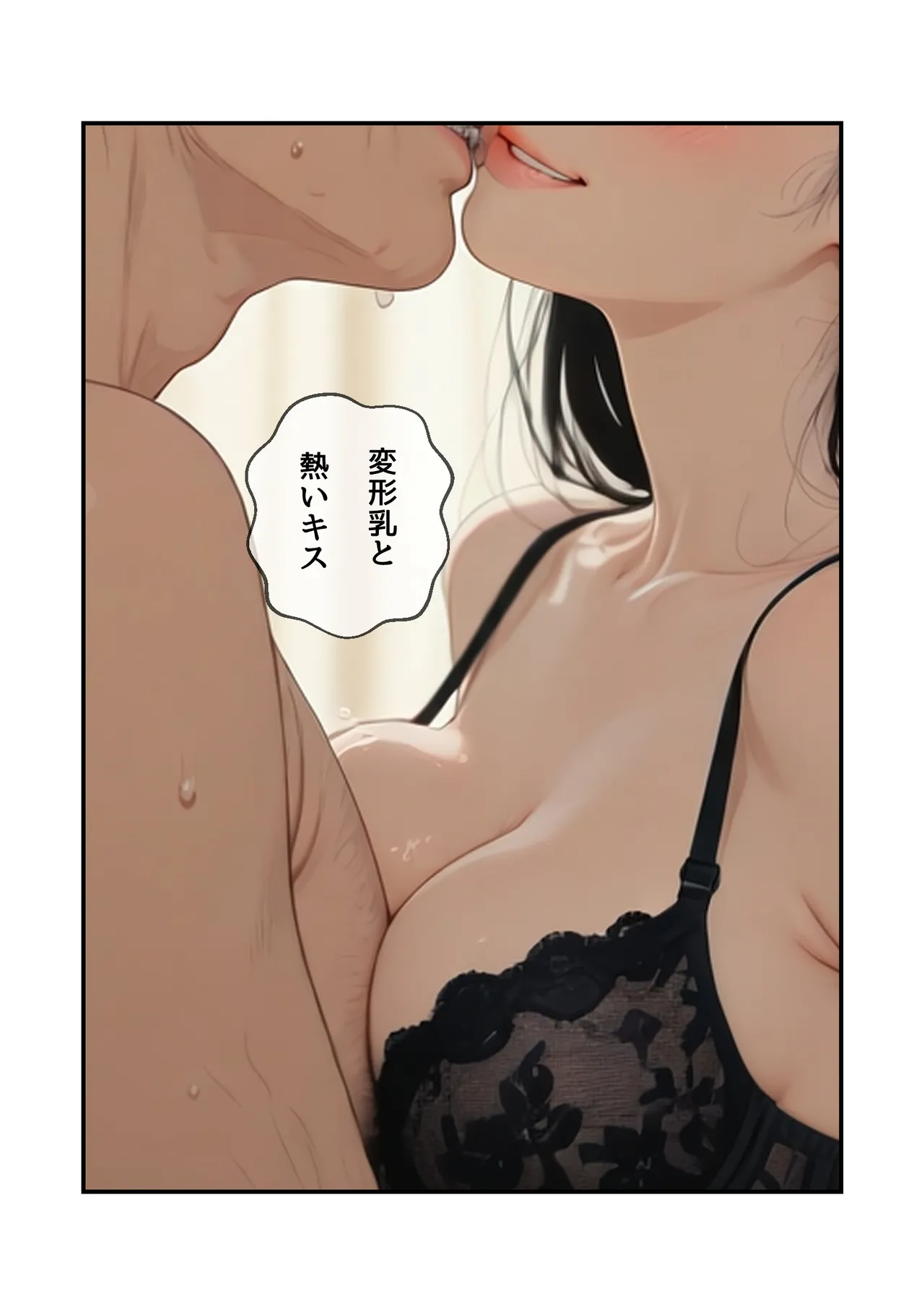 Manga Page 115