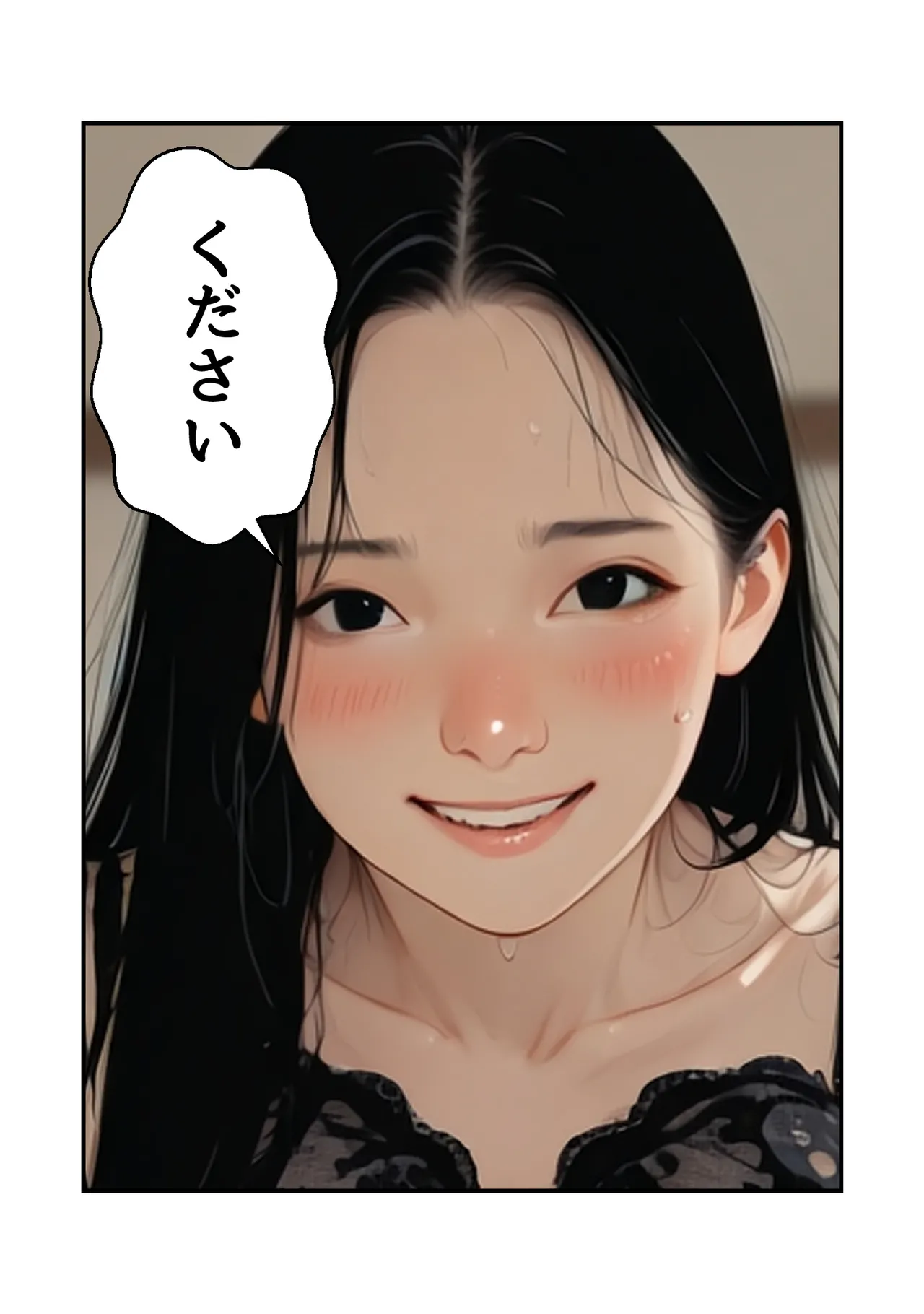 Manga Page 136