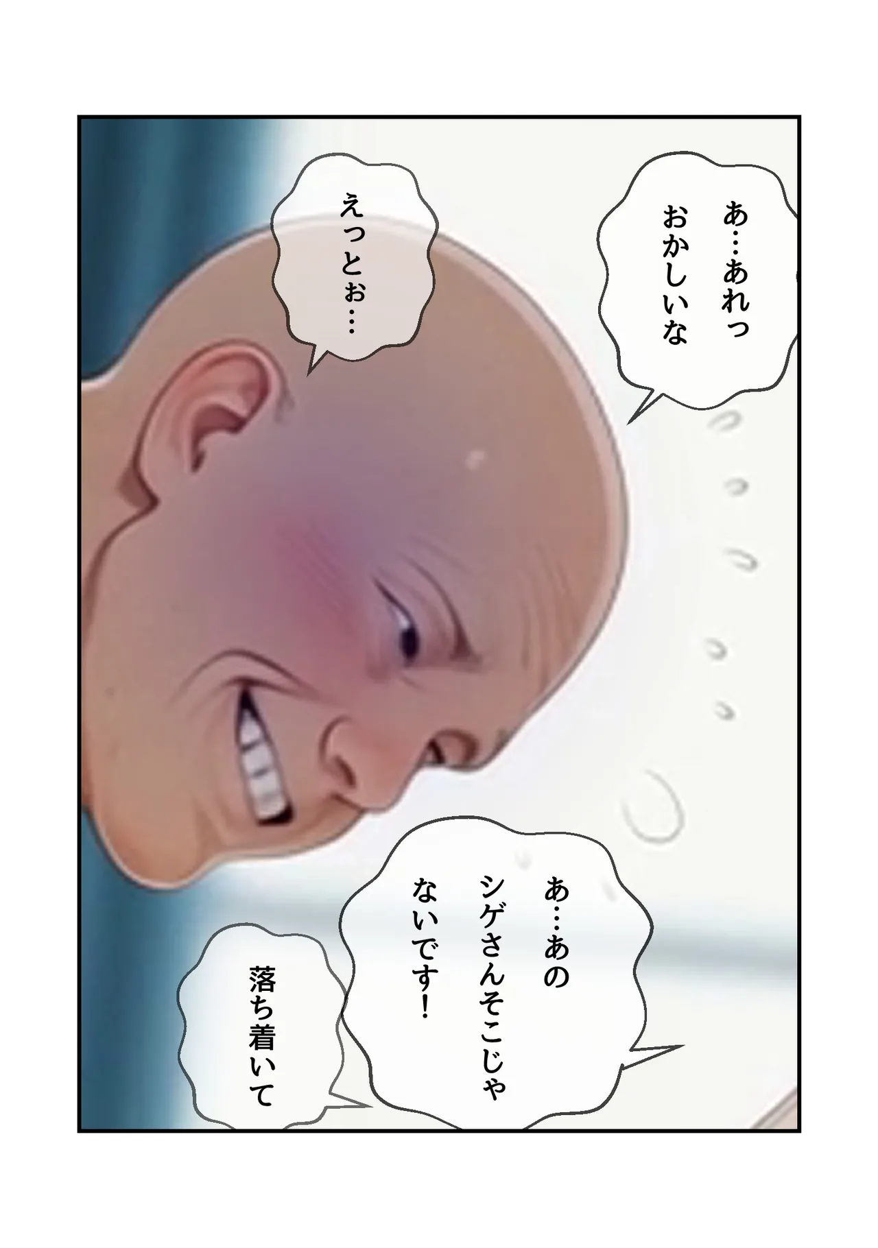Manga Page 140