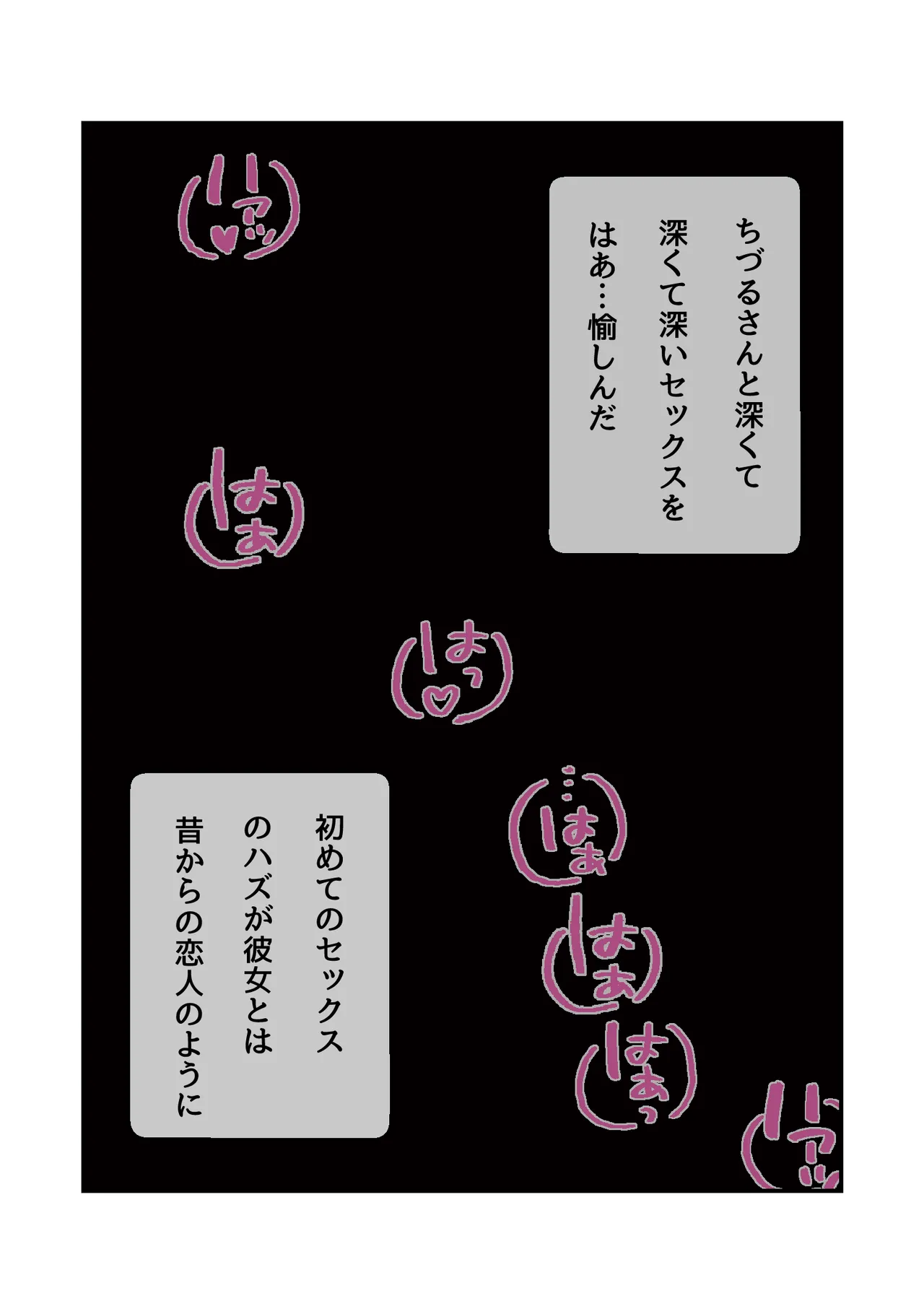 Manga Page 204