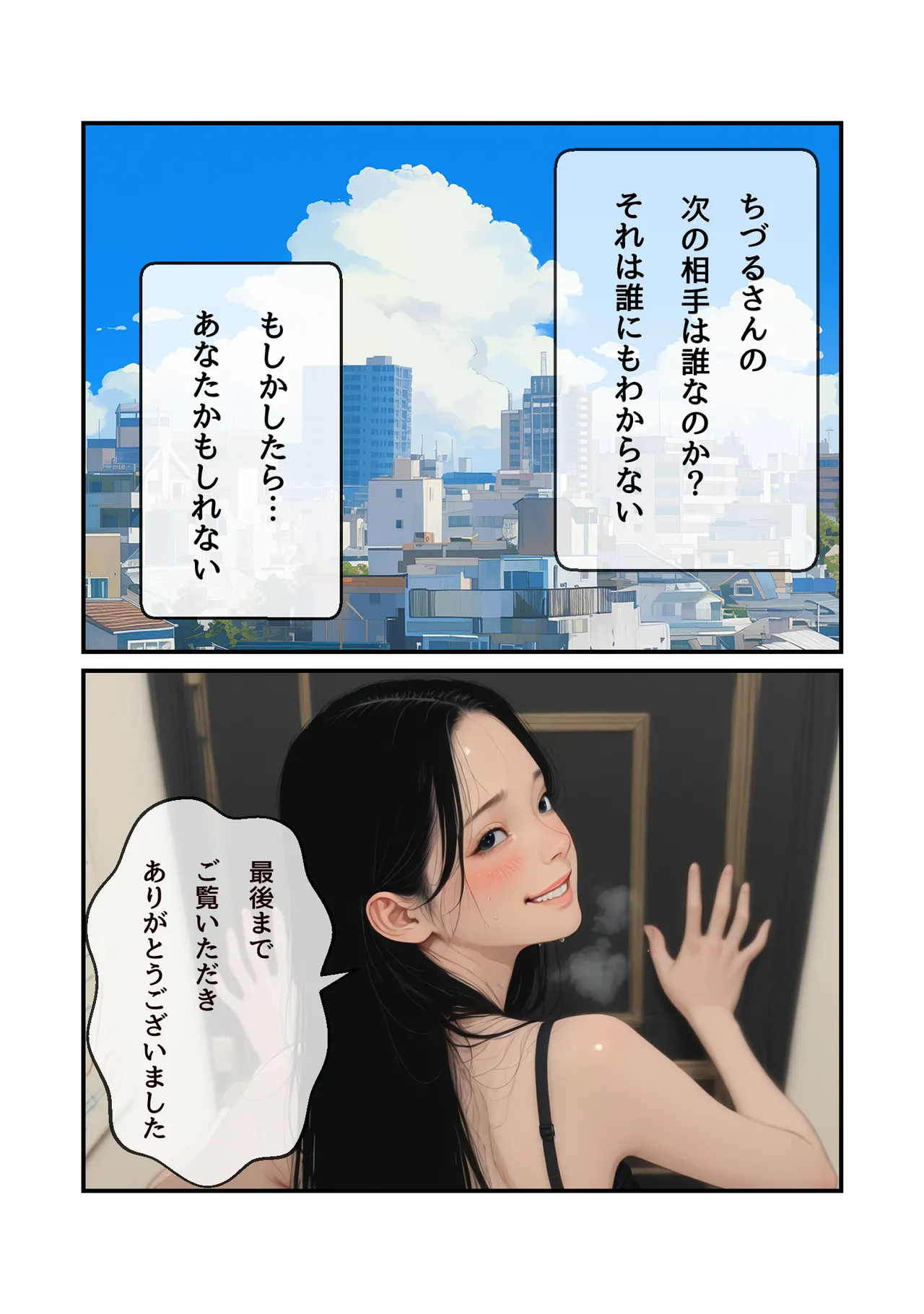 Manga Page 219