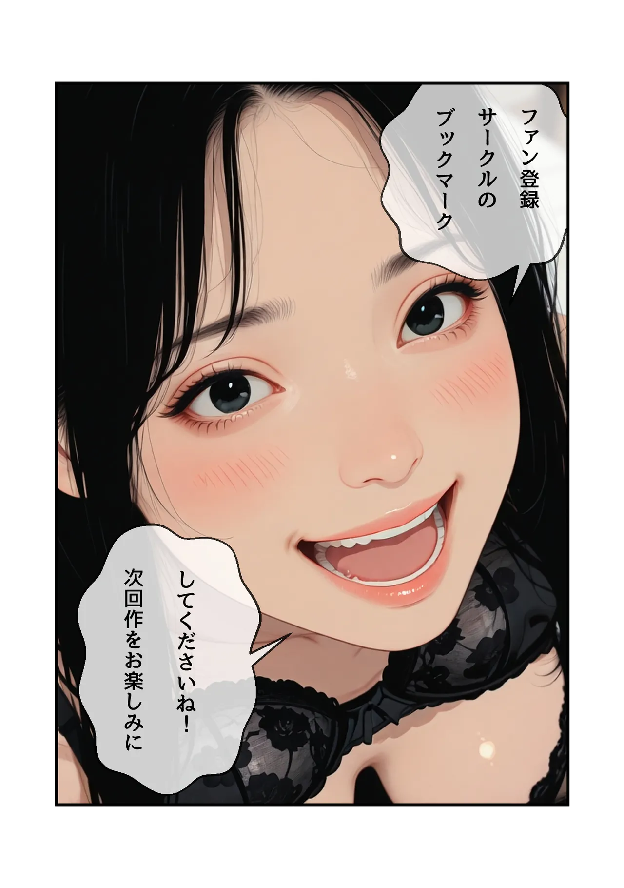 Manga Page 220