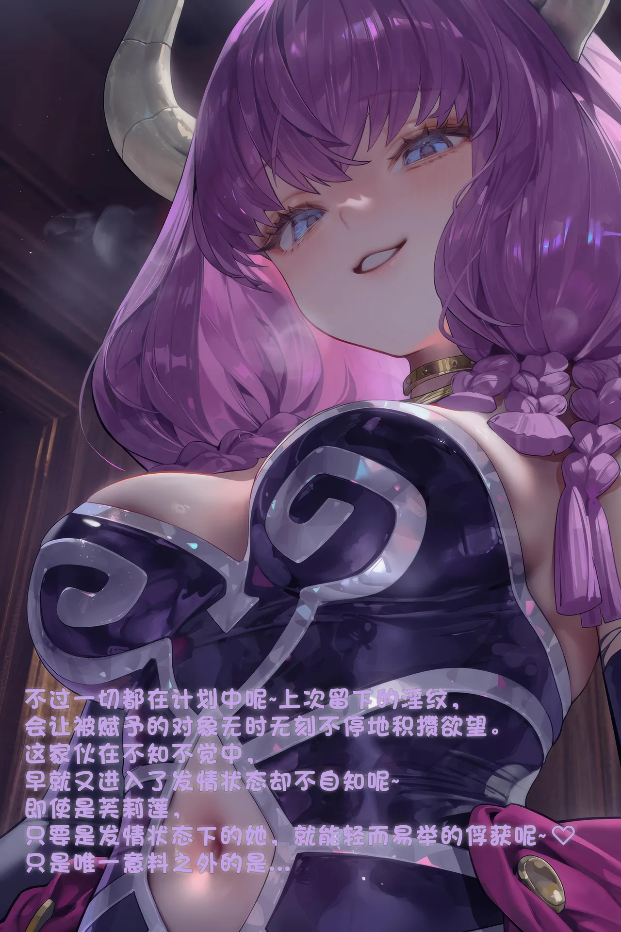 Manga Page 51