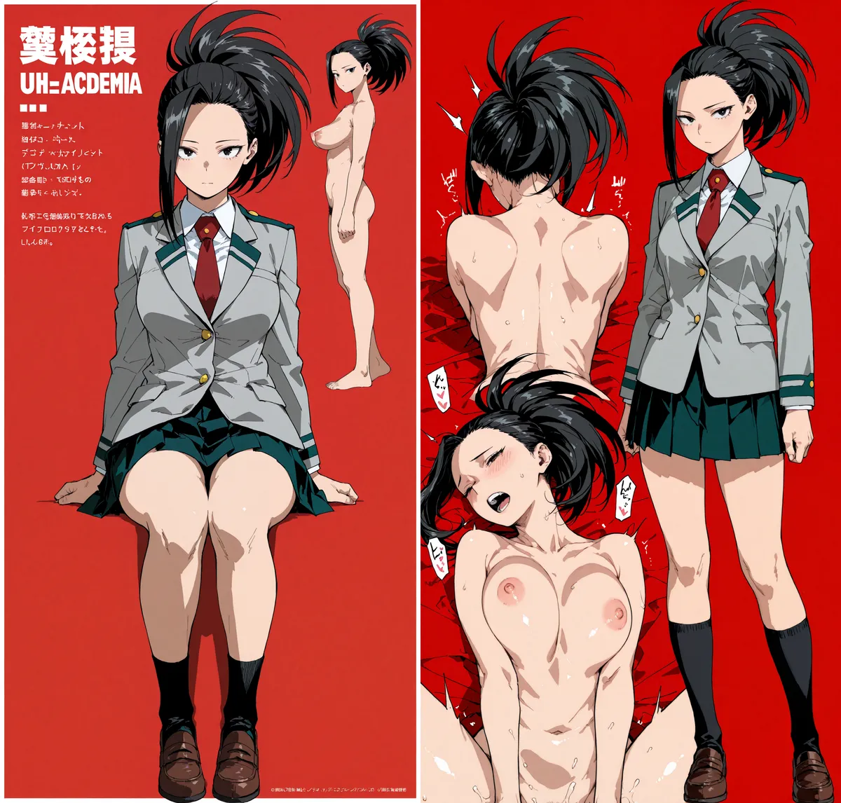 Manga Page 1506