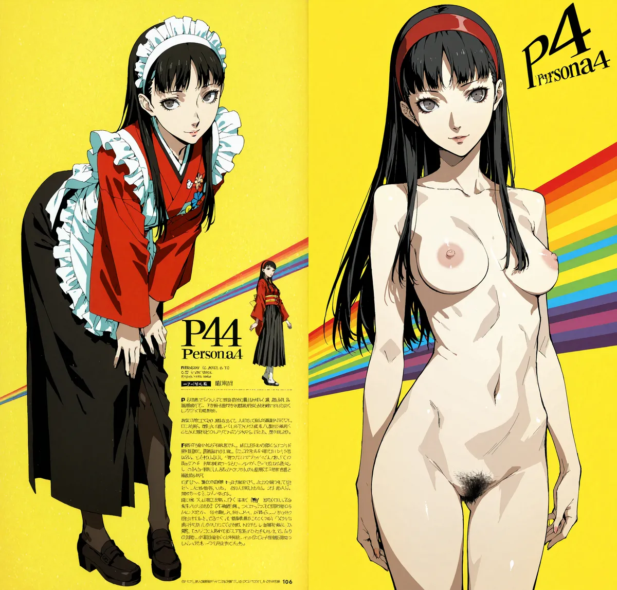 Manga Page 1508