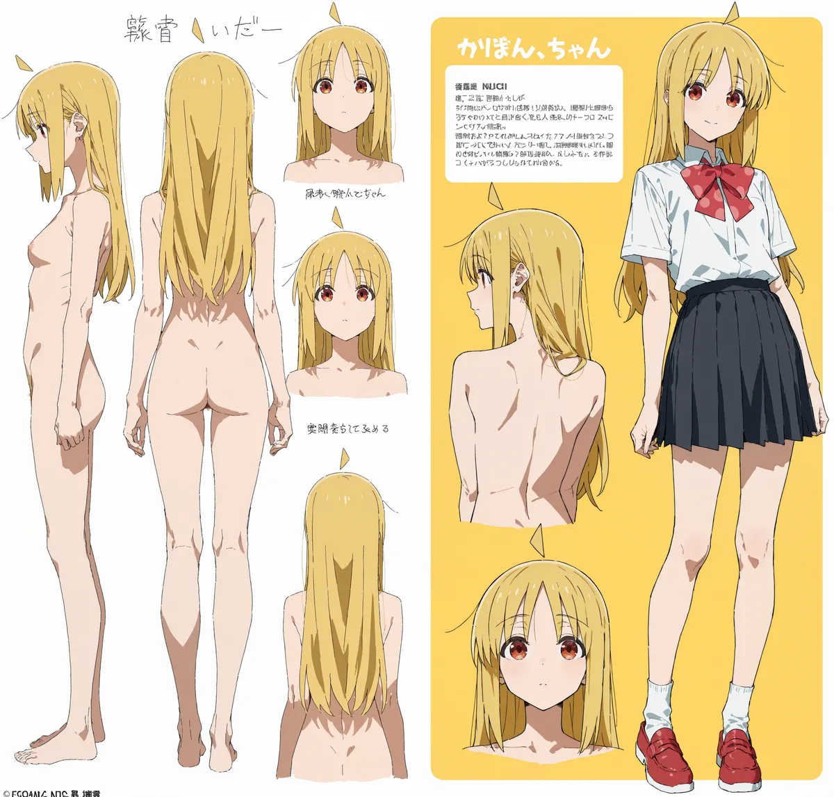 Manga Page 1563