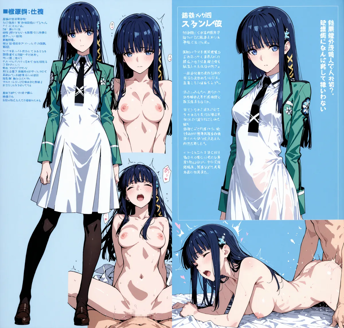 Manga Page 1567