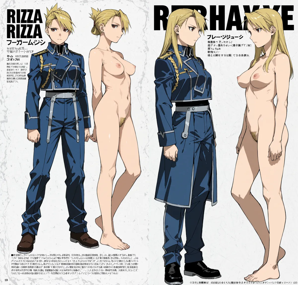 Manga Page 1575