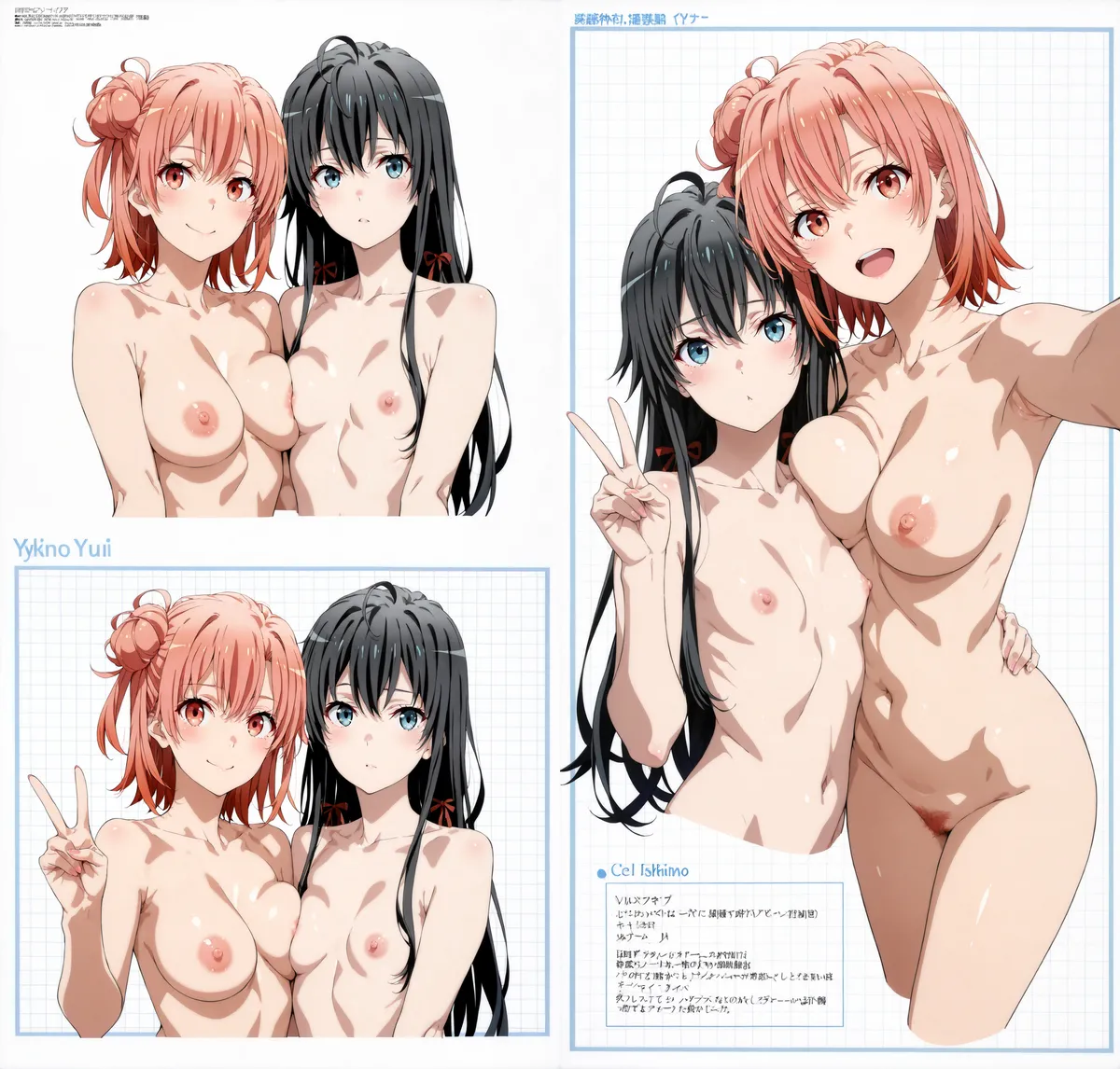 Manga Page 1621