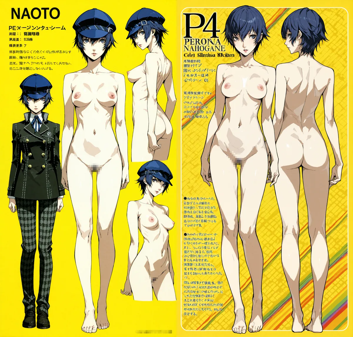 Manga Page 1667