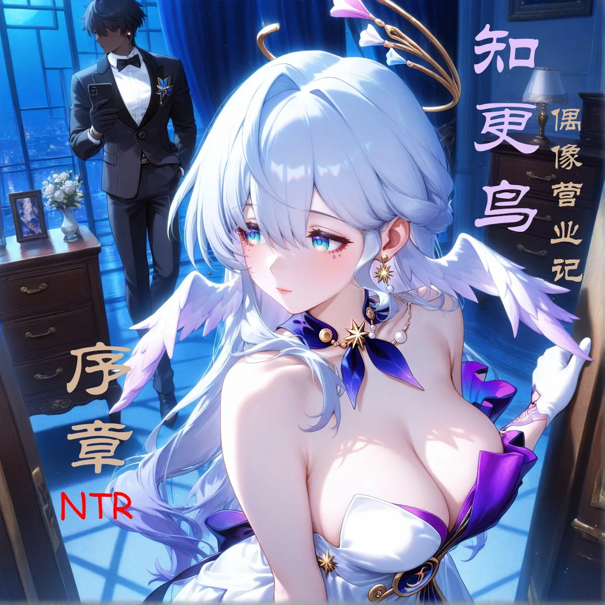 Manga Page 60