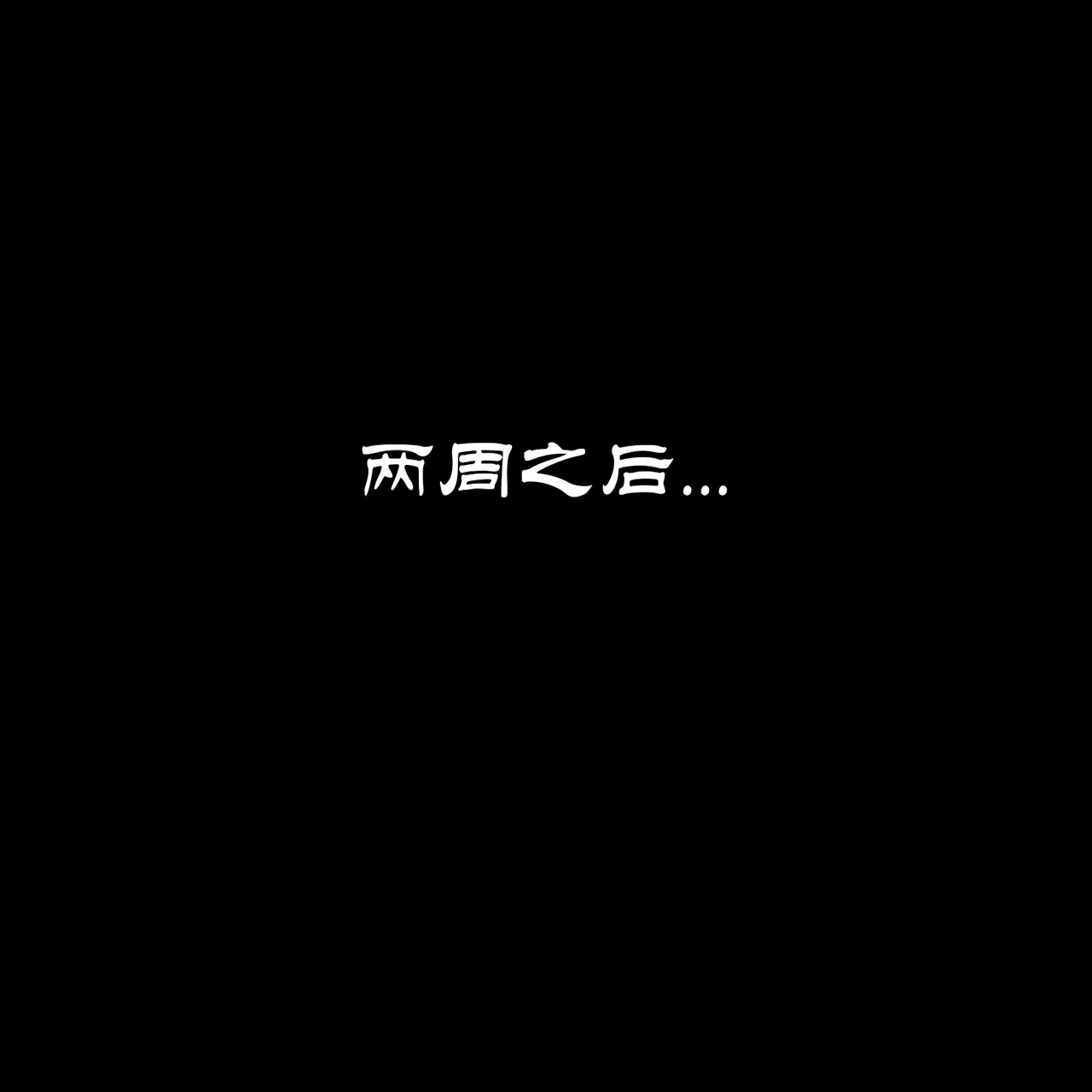 Manga Page 353