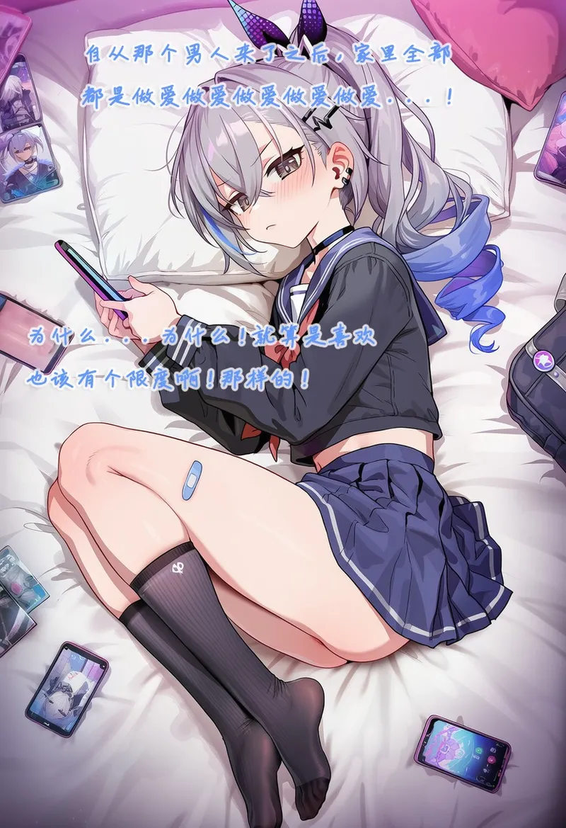 Manga Page 580