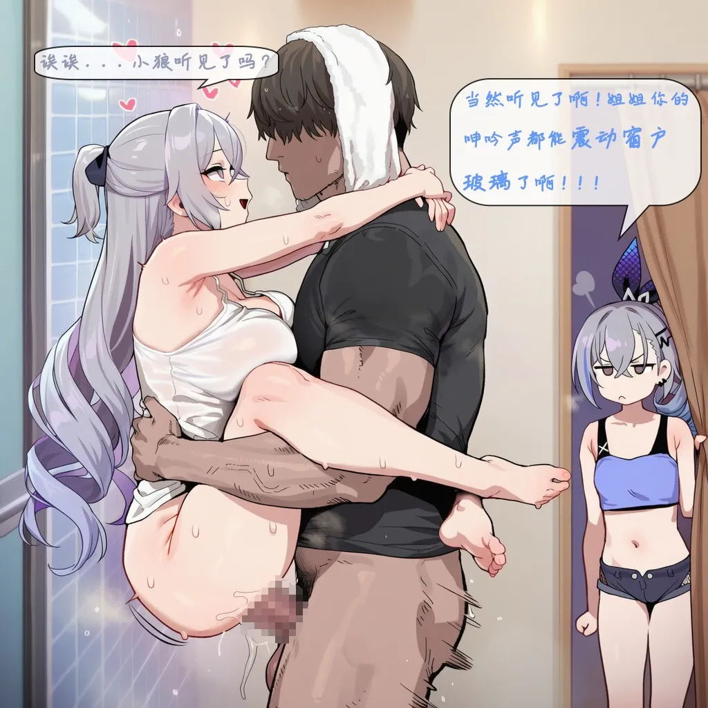 Manga Page 632