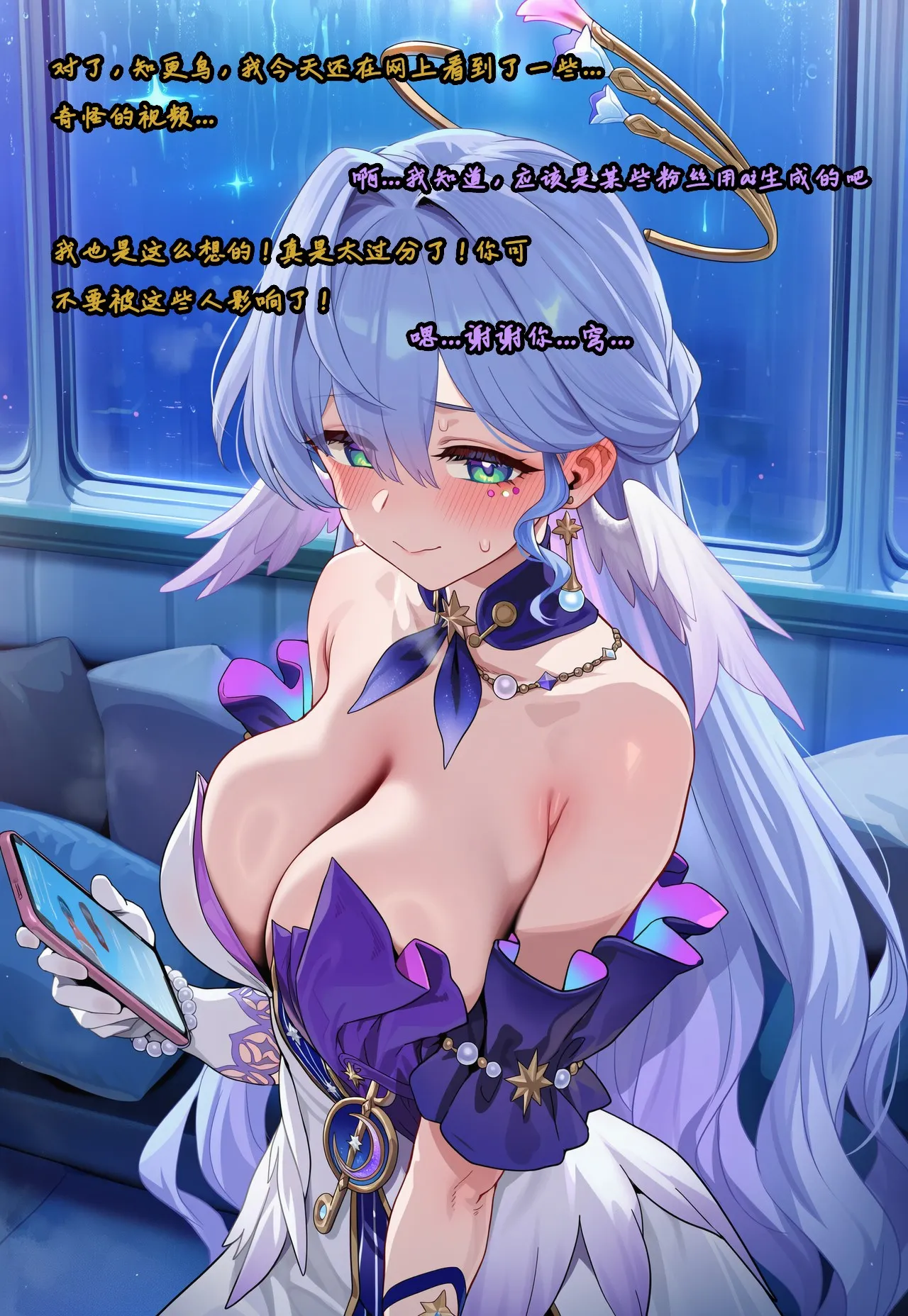 Manga Page 1033
