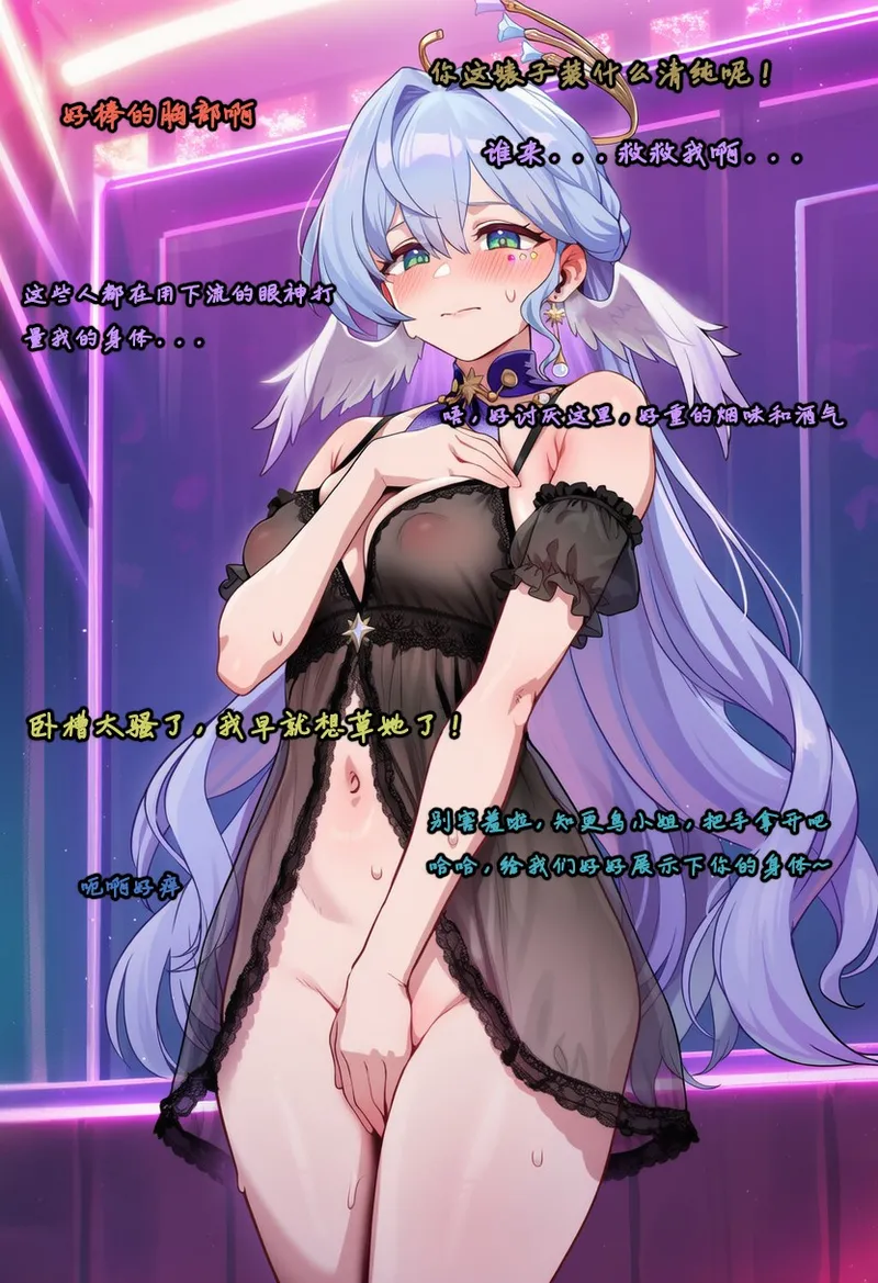 Manga Page 1040
