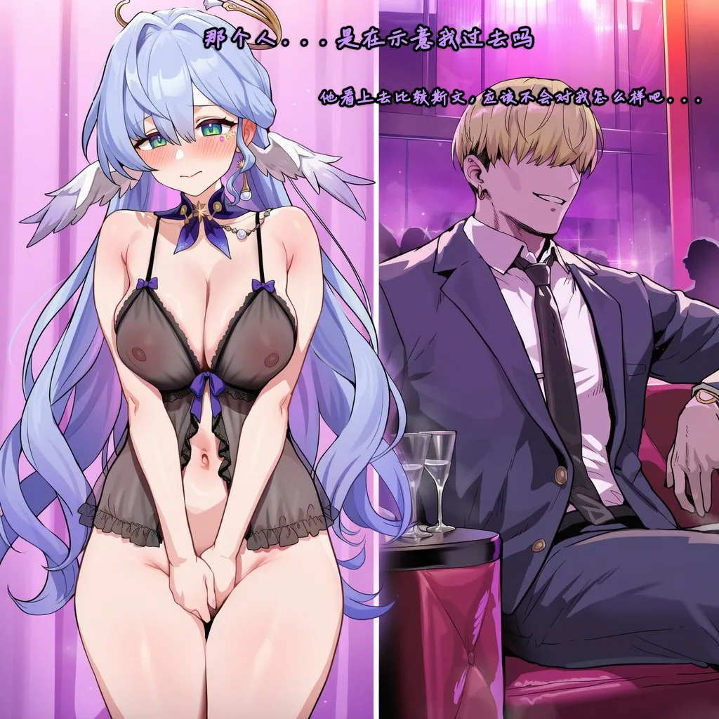 Manga Page 1041