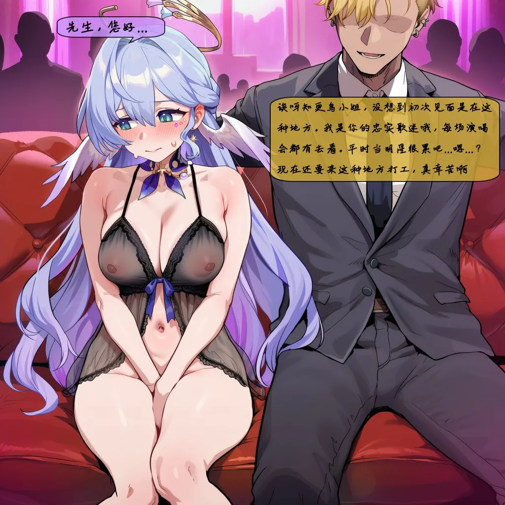 Manga Page 1042