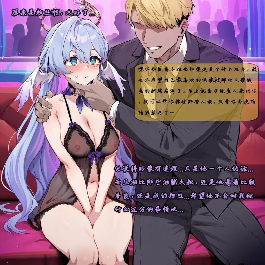 Manga Page 1043