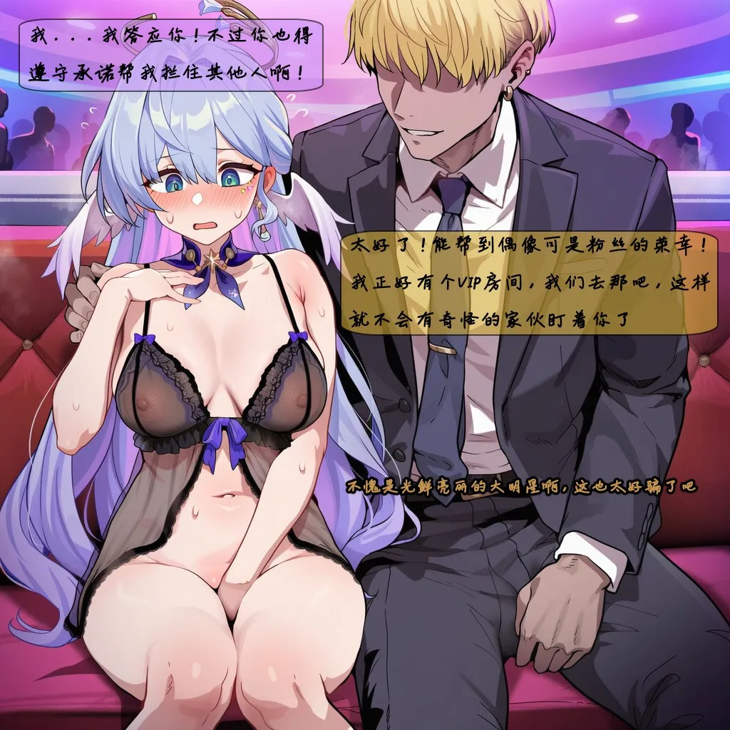 Manga Page 1044