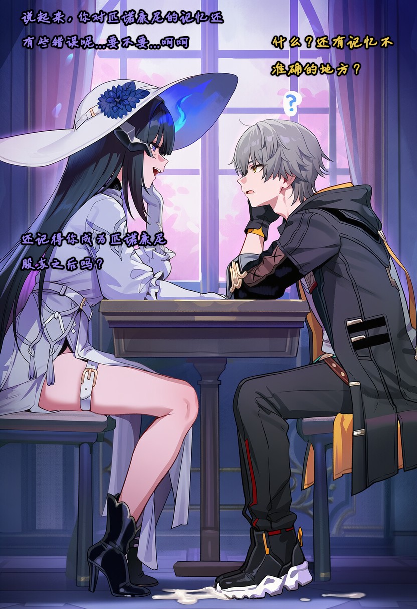 Manga Page 1317