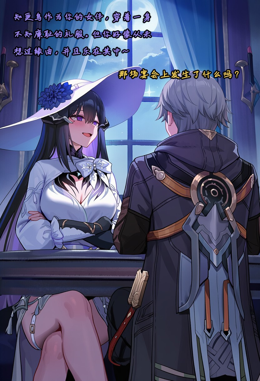 Manga Page 1320