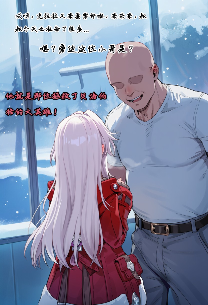 Manga Page 1352