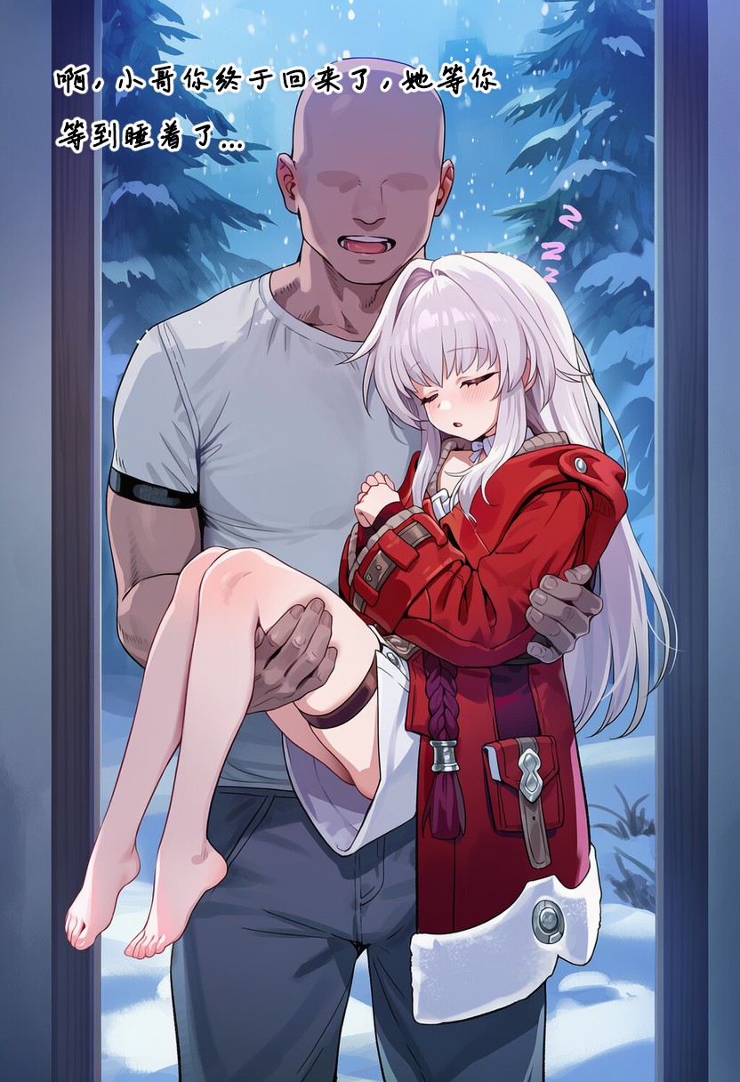 Manga Page 1381