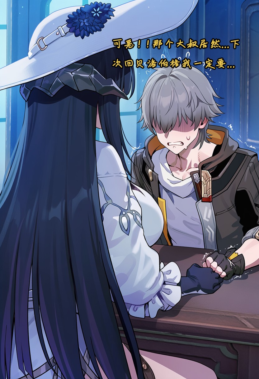 Manga Page 1383