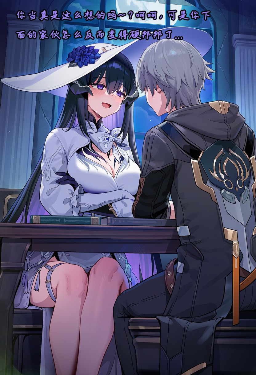 Manga Page 1384