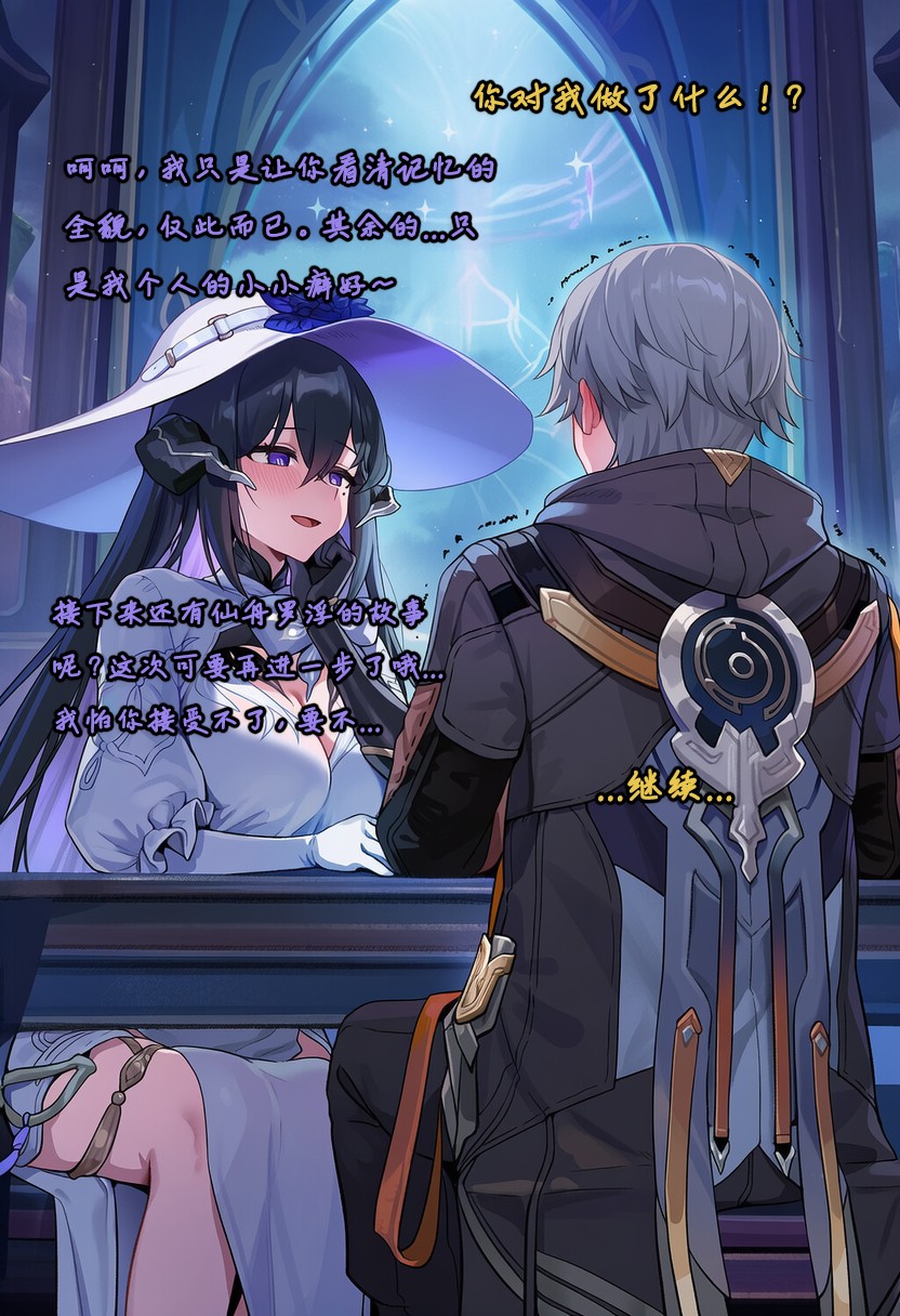 Manga Page 1386