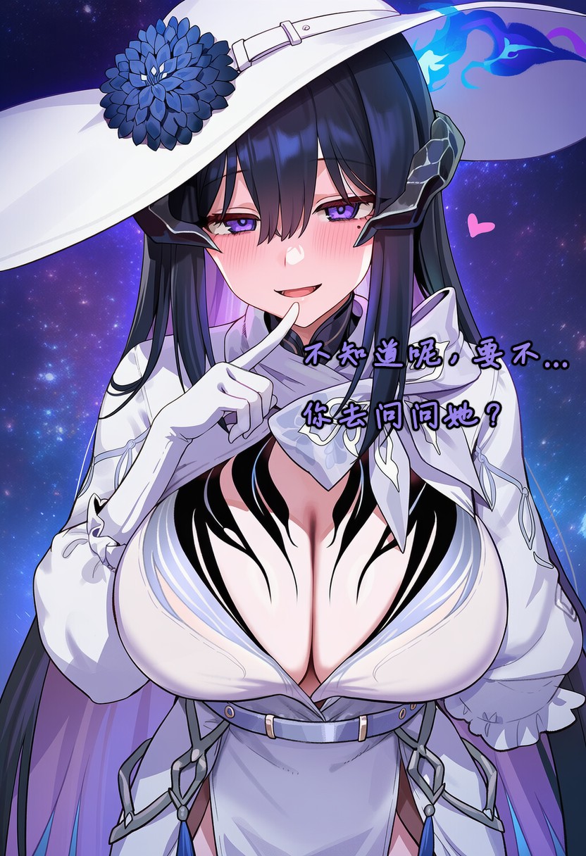 Manga Page 1416