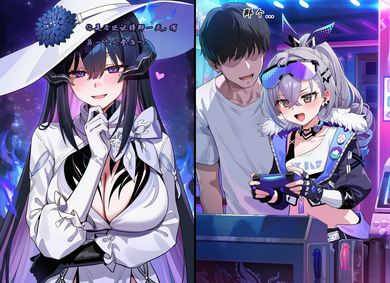 Manga Page 1421